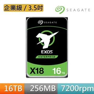 【SEAGATE 希捷】EXOS X18 16TB 3.5吋 7200轉 256MB 企業級內接硬碟(ST16000NM000J)