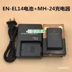 ❦NIKON尼康D3100 D3200 D5100 D5200 D5300單反相機EN-EL14電池 充電器 RM1K