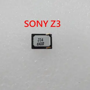 SONY Z3 聽筒 喇叭 揚聲器 無聲 破音 D6653 D6683 D6633 L55T L55U SOL26