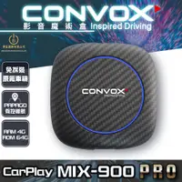 在飛比找蝦皮商城優惠-CONVOX康博斯 MIX-900 PRO CARPLAY安