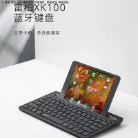 在飛比找蝦皮購物優惠-雷柏XK100無線藍牙鍵盤相容Windows/Mac/ios