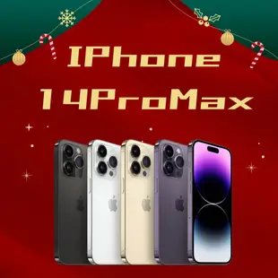 【限量搶購】Apple iPhone 14 Pro Max 福利機 【12個月保固】