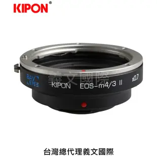 Kipon轉接環專賣店:Baveyes EF-m4/3 0.7x II(for Panasonic GX7/GX1/G10/GF6/GF5/GF3/GF2/GM1)