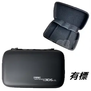 任天堂 New 3DS LL 保護包 硬殼包 收納包 主機包 便攜包 3DS LL XL 3DSXL 硬包 防摔 防碰撞