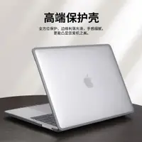 在飛比找ETMall東森購物網優惠-適用蘋果筆記本保護套macbookair保護殼硅膠macbo