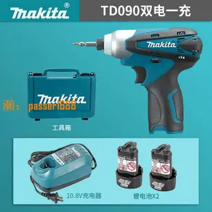 【可開發票】日本makita牧田TD090DWE充電起子機電動沖擊螺絲刀雙鋰電充電鉆