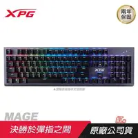 在飛比找PChome24h購物優惠-XPG 威剛 MAGE 魔法師 RGB 中文 機械鍵盤/防鬼