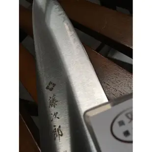 雙中鐵店1928~ 藤次郎 F-521 粉末鋼 牛刀 240mm 粉末