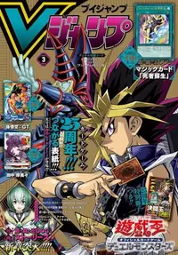 在飛比找買動漫優惠-[GE小舖] (全新現貨) 日文雜誌 V JUMP 2024