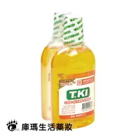 在飛比找樂天市場購物網優惠-(買一送一)T.KI鐵齒 蜂膠漱口水 350ml【庫瑪生活藥