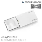 【德國 ESCHENBACH】EASYPOCKET 6X/24D/50X45MM 德國製LED攜帶型非球面放大鏡 天使白