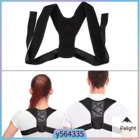 在飛比找蝦皮購物優惠-Posture Corrector Adjustable B