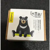 在飛比找蝦皮購物優惠-來趣找黑熊．台灣黑熊．公仔．擺飾