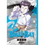 BILLY BAT比利蝙蝠（06）