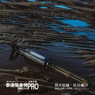 Ta-Da 泰達隨身椅 Pro 登山杖釣魚椅 戶外拐杖椅 可折疊座杖 登山助力杖 可坐式健走杖/ 橄欖綠