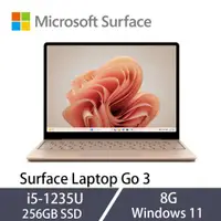 在飛比找ETMall東森購物網優惠-Microsoft微軟Surface Laptop Go 3