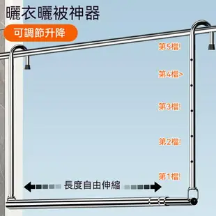 晾衣架 陽台免打孔伸縮曬衣桿 升降吊掛涼衣桿 曬被子神器 不銹鋼 伸縮杆 曬衣架 免打孔折疊晾衣 曬衣桿 掛衣服架