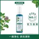 美生藥局｜【蔻蘿蘭】頭皮淨化清新精華 100ml