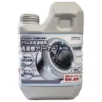 在飛比找蝦皮購物優惠-[日本]日立洗衣槽清洁剂 SK-750 750 毫升套装（2