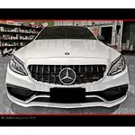 BENZ C-CLASS W205 C63 AMG 前保桿 前大包 C180 C200 C250 C300 C43