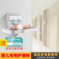 在飛比找Yahoo!奇摩拍賣優惠-金品集第三衛生間嬰兒護理台兒童換尿布台壁掛式折疊換衣桌寶寶浴