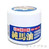 日本北海道日高純馬油-120ml-2入