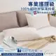 FOCA空蕓白 專業護理級 100%超防水保潔枕頭套二入組 /護理墊/防塵墊