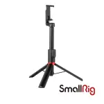 【SMALLRIG 斯莫格】3375 SIMORR 便攜自拍三腳架(公司貨)