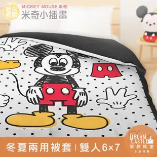 【享夢城堡】雙人冬夏兩用被套6x7(迪士尼米奇MICKEY 小插畫-灰黑)