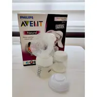 在飛比找蝦皮購物優惠-Avent 寬口輕乳感手動吸乳器