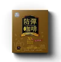 在飛比找樂天市場購物網優惠-Roof Garden防彈咖啡(8包/盒)