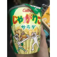 在飛比找蝦皮購物優惠-日本🇯🇵Calbee杯裝薯條