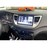 ✵皇捷影音✵HYUNDAI 現代 2016~2019 TUCSON (9吋) 汽車數位影音導航安卓音響主機