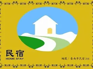 黄风铃民宿