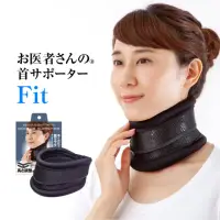 在飛比找momo購物網優惠-【日本Alphax】醫護頸椎紓壓支撐帶 一入(護頸套 頸部支