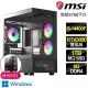 【微星平台】i5十核 Geforce RTX3050 WiN11P{心懷天}電競電腦(i5-14400F/B760/8G/1TB)