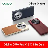 在飛比找蝦皮購物優惠-官方 OPPO Find X7 Ultra 手機殼 Find
