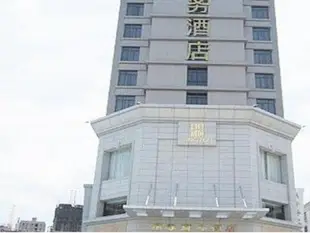 深圳市鼎尊商務酒店Dingzun Business Hotel