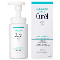 在飛比找PChome24h購物優惠-【Curel 珂潤】潤浸保濕洗顏慕絲150ml