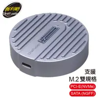 在飛比找PChome24h購物優惠-伽利略 USB3.2 Gen2 M.2雙規鋁合金硬碟座 (附