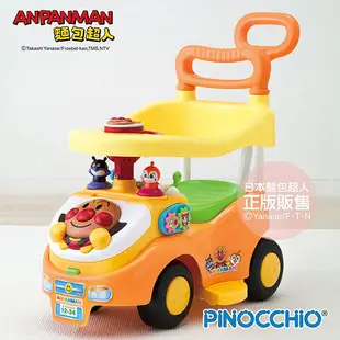 【正版公司貨】ANPANMAN 麵包超人- 麵包超人大滿足~趣味學步車 (9.5折)