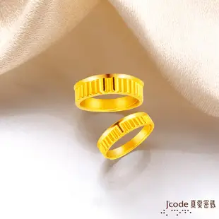 J'code真愛密碼金飾 獨一無二黃金男戒指 (9折)