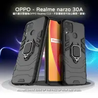 在飛比找樂天市場購物網優惠-【嚴選外框】 鋼鐵人/俠 Realme narzo 30A 