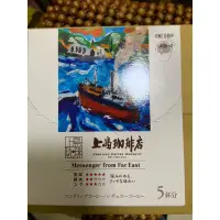 在飛比找蝦皮購物優惠-日本製～UCC上島咖啡店-特調濾掛式／濾泡式／掛耳式／手沖式