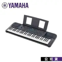 在飛比找PChome24h購物優惠-電子琴 YAMAHA PSR-E273 61鍵 初學 手提電