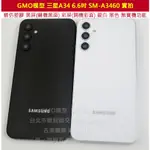 GMO模型精仿SAMSUNG三星 A34 6.6吋SM-A3460展示假機包膜DUMMY摔機拍戲道具仿製1:1