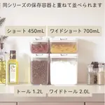 【預購21-30天到貨】日本進口 MARNA GOOD LOCK CONTAINER 密封收納罐 共4個尺寸