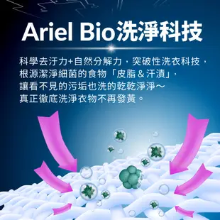 日本P&G ARIEL超濃縮洗衣精 690g 黑-除臭抗菌/綠-室內乾燥 洗衣精 衣物清潔 日本原裝進口【金興發】