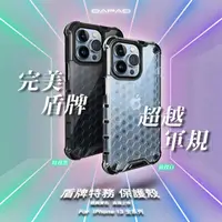 在飛比找PChome24h購物優惠-Dapad Apple iPhone XS / Apple 