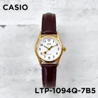 在飛比找Yahoo!奇摩拍賣優惠-CASIO手錶公司貨真皮指針型女錶 LTP-1094Q-7B